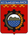 Козьмодемьянск герб